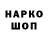 Марки NBOMe 1,8мг Recon ByGOD