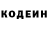 Кетамин VHQ Matvei Haze
