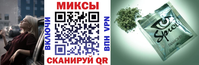 Бутират вода  Сосновка 