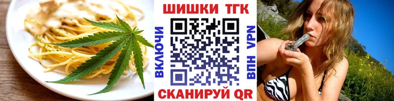 Canna-Cookies марихуана  Сосновка 