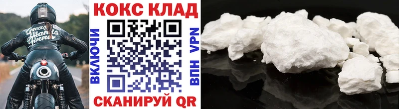 Кокаин 98%  дарнет шоп  shop какой сайт  Сосновка 