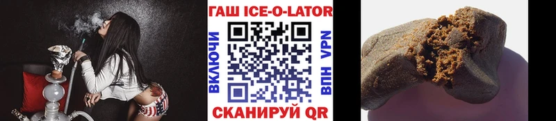omg сайт  Сосновка  ГАШ убойный  наркота 