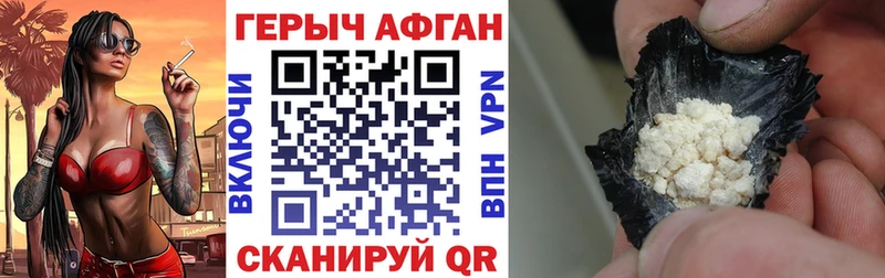 MEGA зеркало  Сосновка  Героин Афган  даркнет сайт 