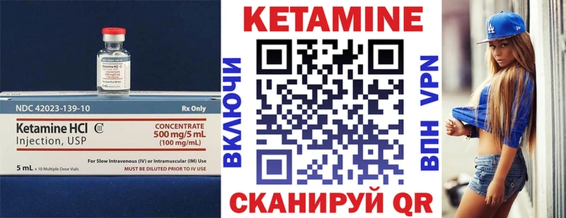 наркотики  Сосновка  КЕТАМИН VHQ 