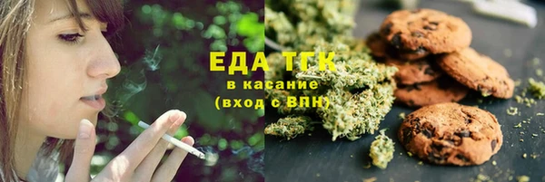 кокаин премиум Алексин