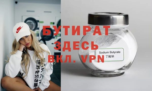 прущий лед Нягань