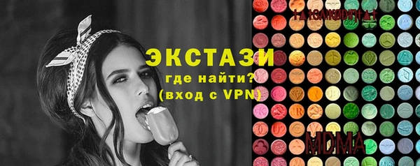 ALPHA-PVP Нязепетровск