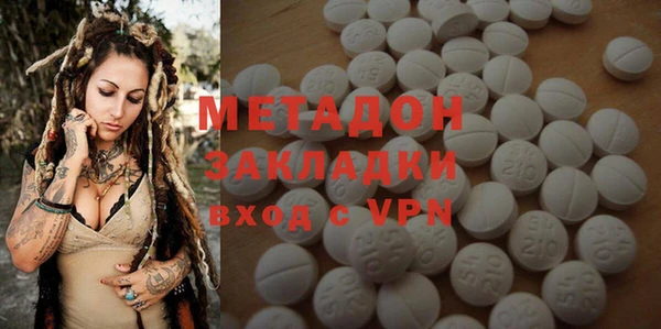 кокаин премиум Алексин