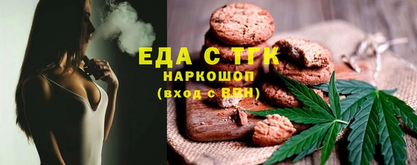 меф Алексеевка
