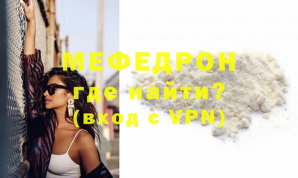меф Алексеевка