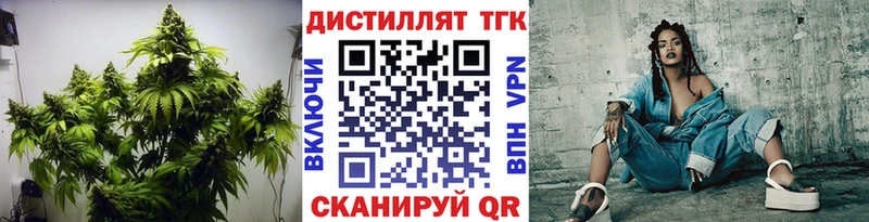 наркошоп  Сосновка  Дистиллят ТГК Wax 